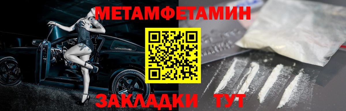 АМФЕТАМИН 98% Коммунар