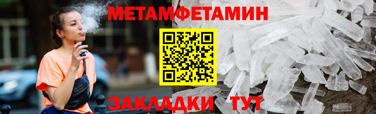 Коммунар  Амфетамин  Вход с VPN  АМФ 97% 