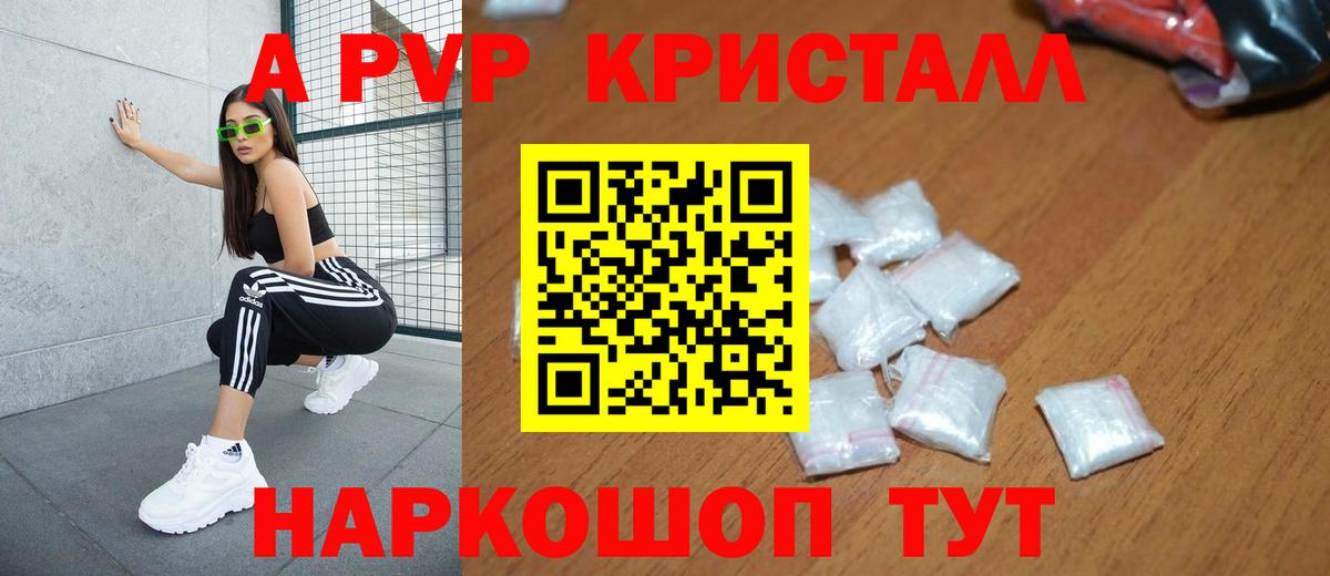 Коммунар  A PVP СК КРИС  Вход с VPN  Alpha-PVP СК 