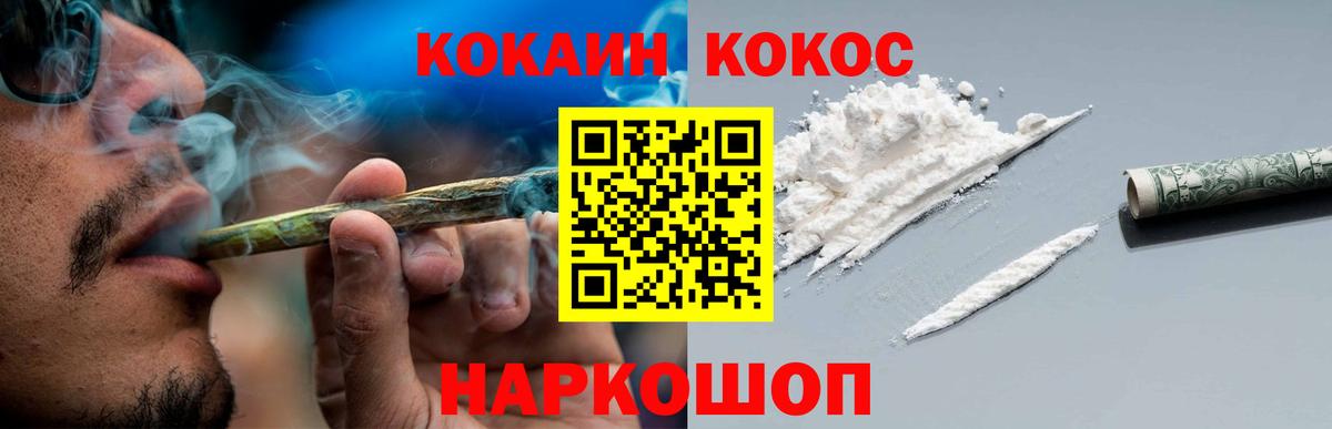 Коммунар  Cocaine  Вход с VPN  Cocaine 98%  Cocaine Колумбийский 
