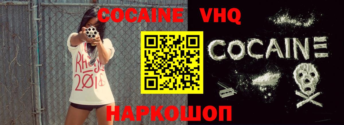 Кокаин Перу Коммунар