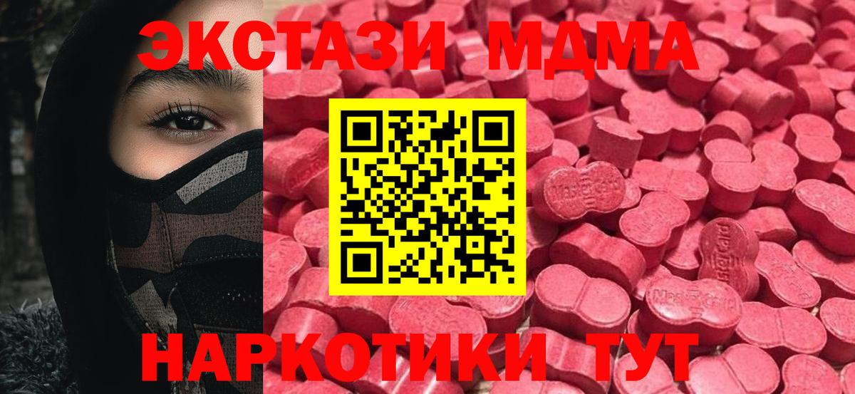 ЭКСТАЗИ Punisher Коммунар