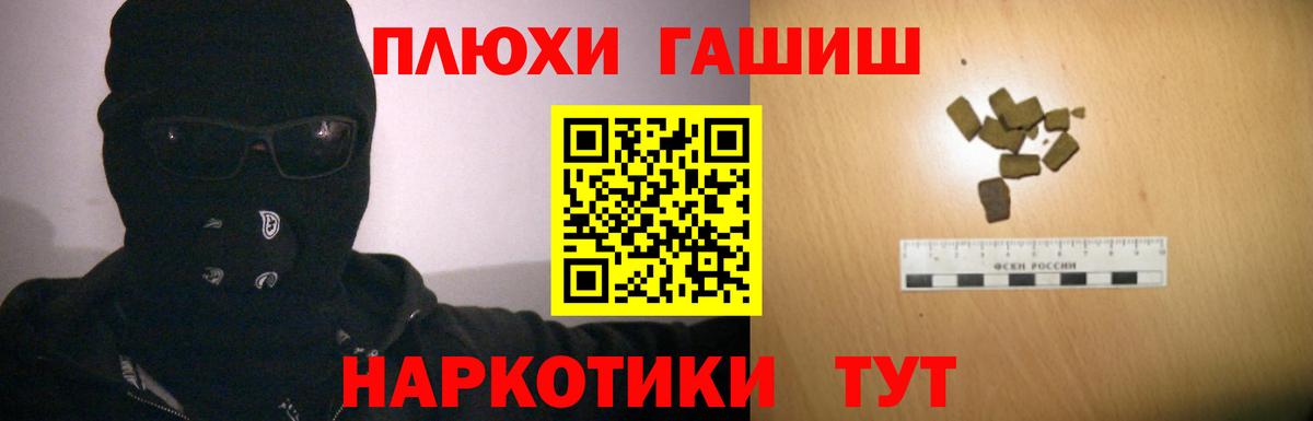 Гашиш 40% ТГК Коммунар