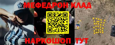 кокаин перу Канаш