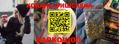кокаин перу Канаш