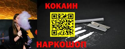 кокаин перу Канаш
