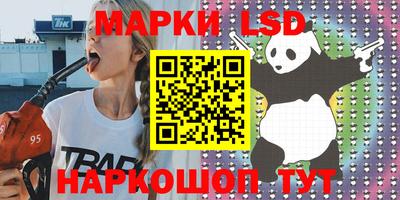 кокаин перу Канаш