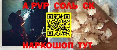 кокаин перу Канаш