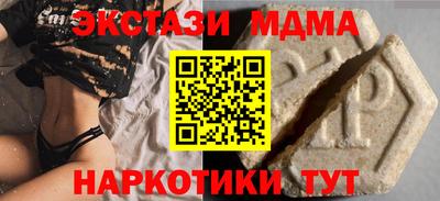 кокаин перу Канаш