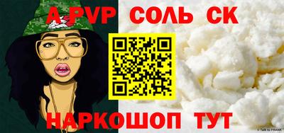 мяу мяу мука Кандалакша