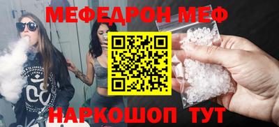 кокаин перу Канаш