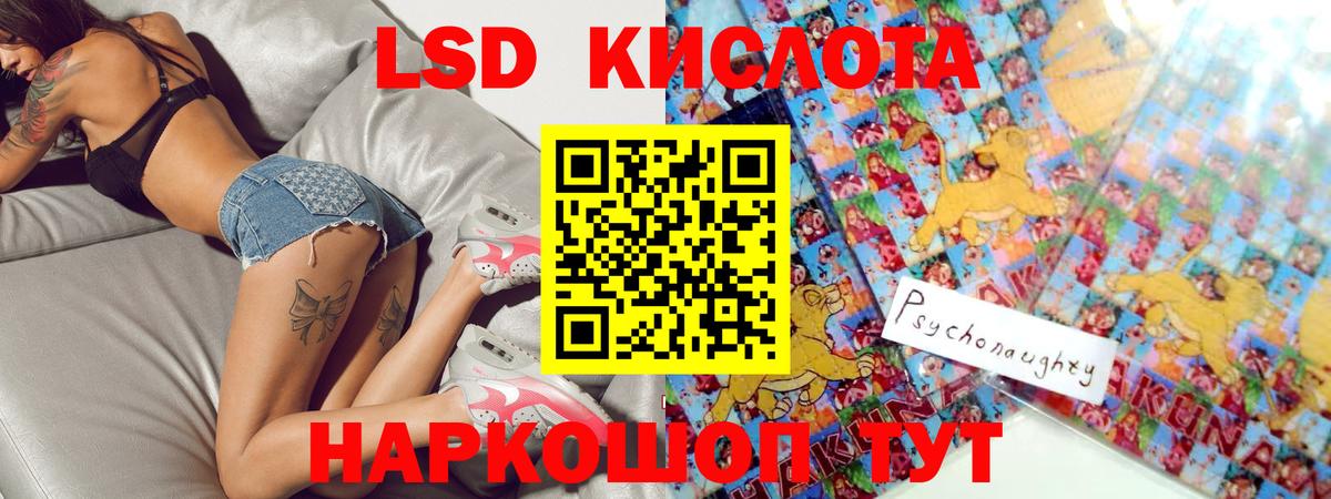 Лсд 25 экстази ecstasy Коммунар