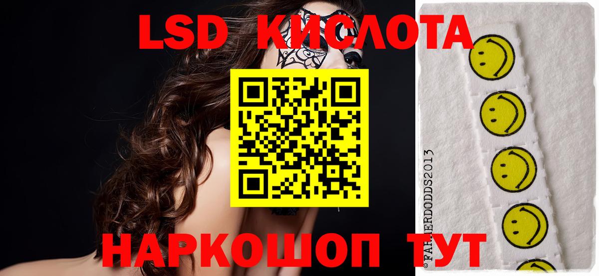 Коммунар  Лсд 25 экстази ecstasy  ЛСД экстази кислота  Вход с VPN 