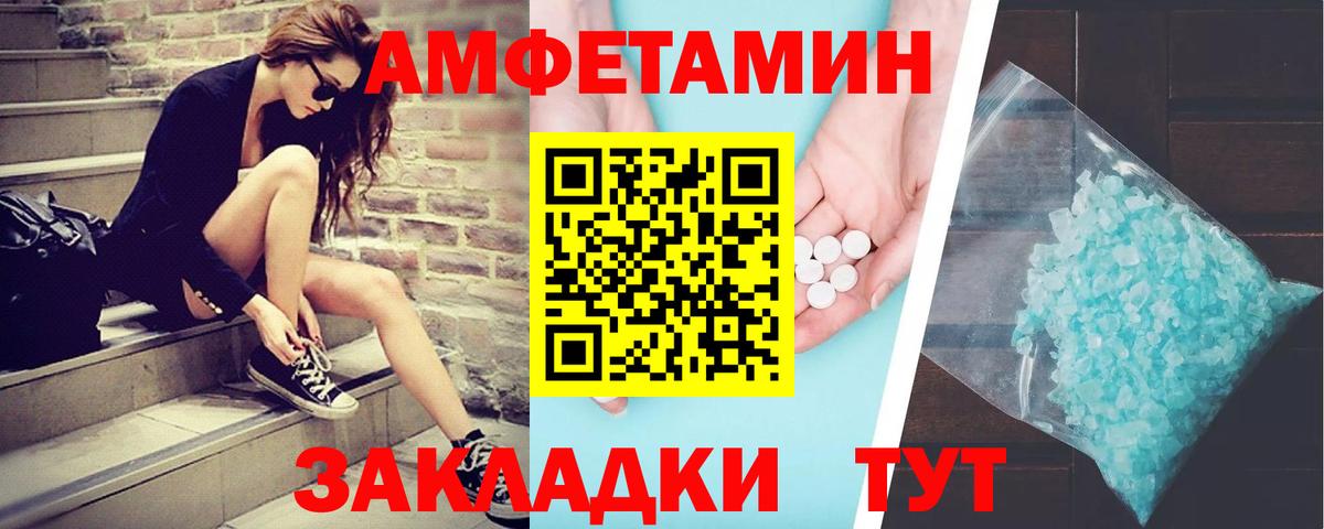 Бошки Шишки Коммунар