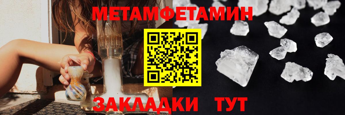 Первитин витя Коммунар