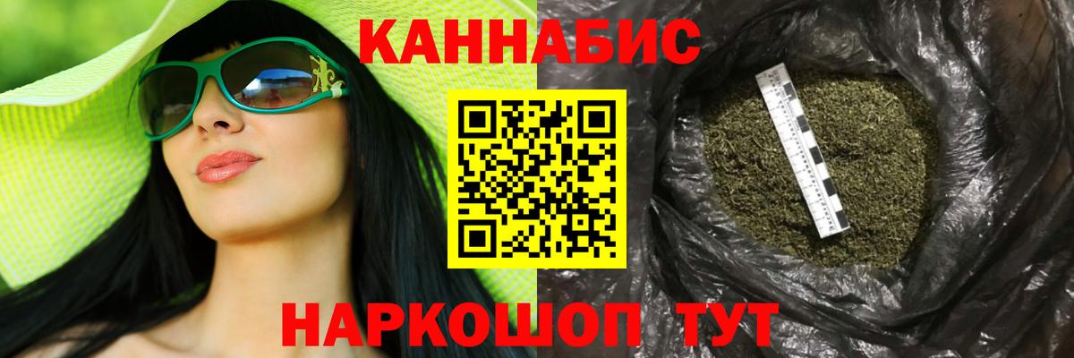 Бошки марихуана Amnesia Коммунар
